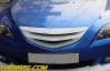 Front Grill